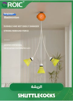 GROIC Badminton Shuttlecocks,Badminton Self Training Tool (6 Balls & 1 Trainer), Badminton Self Practice Trainer Aid, Badminton Single-Player Rebound Trainer, Portable Badminton Set for Indoor  - Image 4