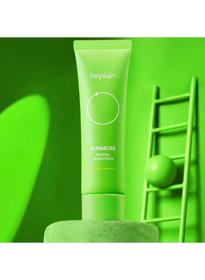 بيبلين واقي الشمس المعدني من بيبلين صن ميوز بعامل حماية من الشمس 50+ PA++++ 1.69 أونصة سائلة (50 مل) - Image 2