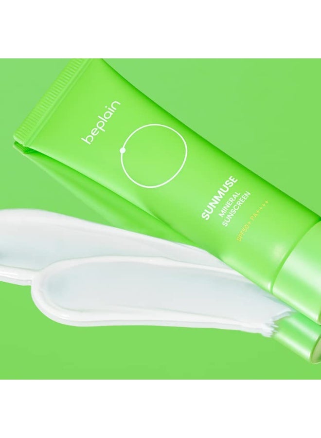 بيبلين واقي الشمس المعدني من بيبلين صن ميوز بعامل حماية من الشمس 50+ PA++++ 1.69 أونصة سائلة (50 مل) - Image 3