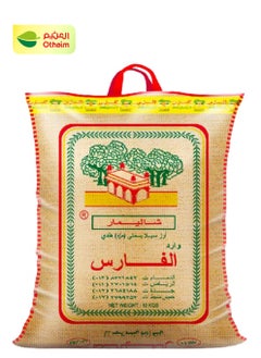 Al Fares Shalimar Sella Basmati Rice , 10 kg