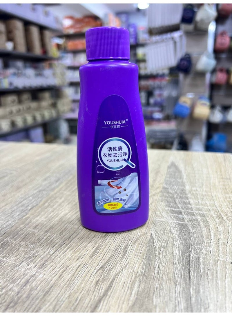 Clothing stain remover 120ml - Image 2