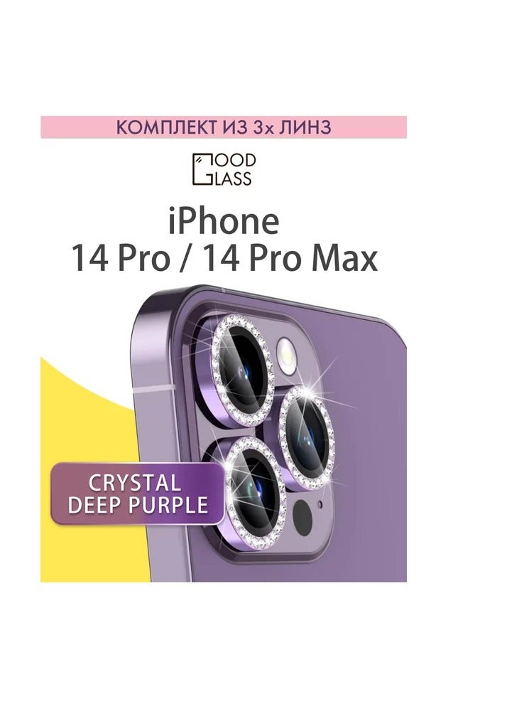 Camera Lens Protector for iPhone 15 Pro Max/15 Pro/14 Pro Max/14 Pro, Ultra-tough HD Individual Lens Protectors, Scratch Resistant, Ultra-thin Tempered Glass