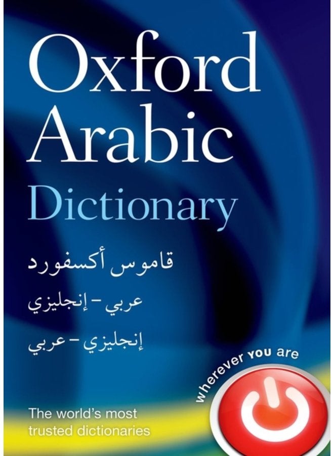 Oxford Arabic Dictionary - Hardback