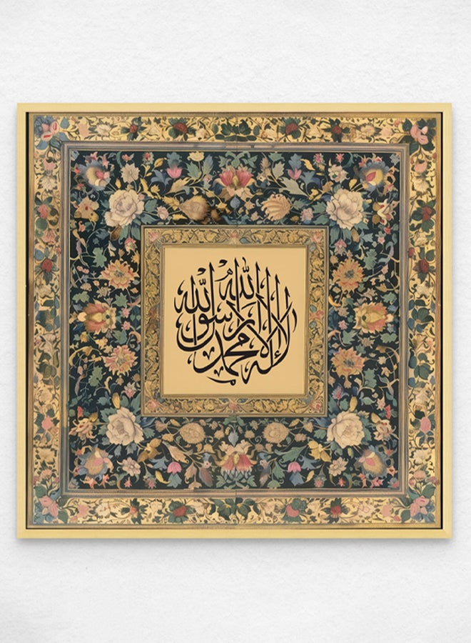 آرت دیکور  ديكور فني جداري إسلامي لكلمة الشهادة - La Ilaha Illallah - فن جميل مؤطر بالخط العربي ديكور جداري لغرفة المعيشة وغرفة النوم وغرفة الطعام والمكتب كهدية - Image 1
