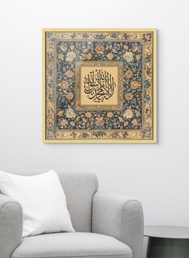 آرت دیکور  ديكور فني جداري إسلامي لكلمة الشهادة - La Ilaha Illallah - فن جميل مؤطر بالخط العربي ديكور جداري لغرفة المعيشة وغرفة النوم وغرفة الطعام والمكتب كهدية - Image 3