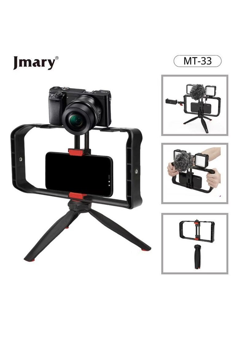 Jmary Jmary MT-33 Video Cage Rig Kit for Vlogging  - Image 1