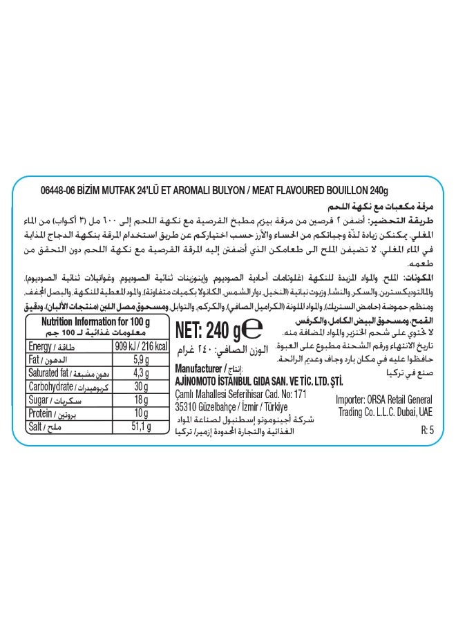 Bizim Mutfak Beef Flavoured Bouillon 24x10g - Image 5