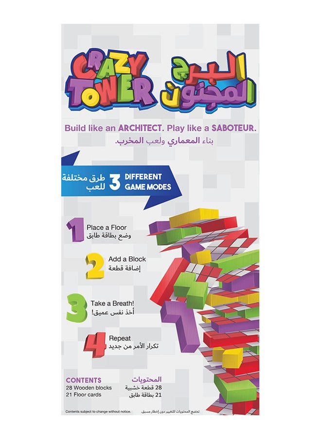 Synapses Games Crazy Tower Game  - Image 3