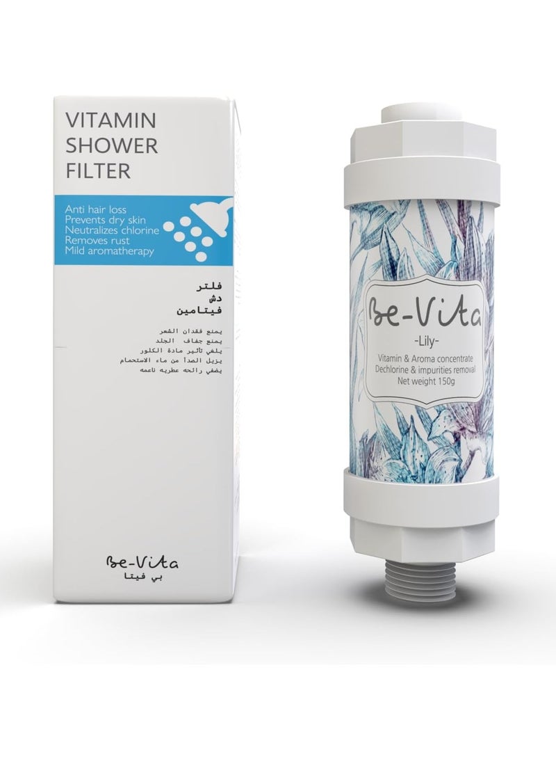 Be-Vita Be-Vita Korean Vitamin Shower Filter - Anti Hair Loss - Prevents Dry Skin - Chlorine Removal - Rust Removal - Relaxing Aromatherapy - Non-Toxic (Lily)  - Image 1