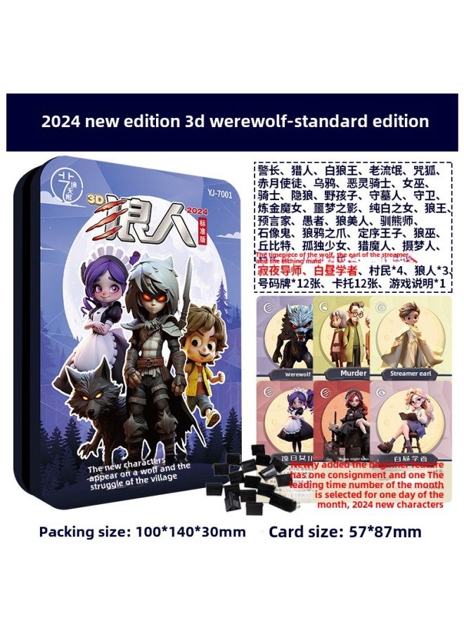 Board Games Three Kingdoms Ung Cards Tarot Cards Iron Box Werewolf Games German Heart Truth Cards Board Games Wholesale-Color: 2024 Werewolf - Image 1