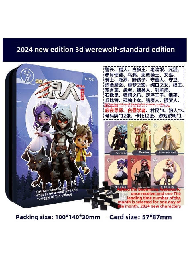 Board Games Three Kingdoms Ung Cards Tarot Cards Iron Box Werewolf Games German Heart Truth Cards Board Games Wholesale-Color: 2024 Werewolf - Image 3