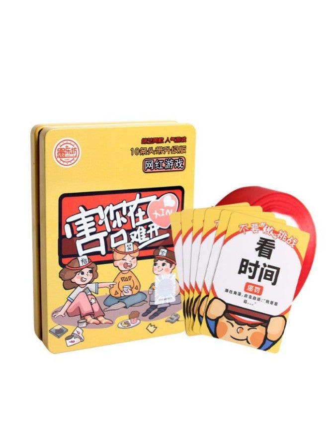 Board Games Three Kingdoms Ung Cards Tarot Cards Iron Box Werewolf Games German Heart Truth Cards Board Games Wholesale-Color: 2024 Werewolf - Image 4