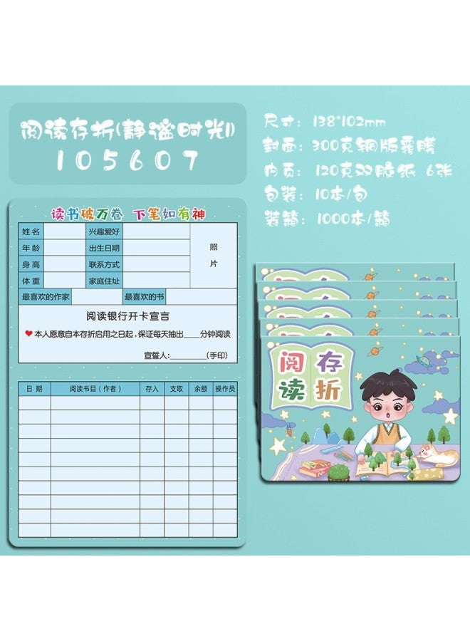 HELPS Creative Primary School Students Reading Passbook Book Children's Reading Points Pin Passbook Card Kindergarten Teaching Reward - Image 1