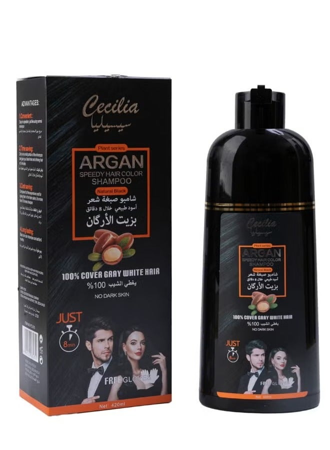 سيسيليا صبغه للشعر شامبو بزيت الارجان اسود طبيعي 420 مل - Image 1