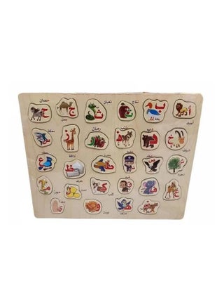 Children's toy, W53-30 large Arabic letters puzzle, imported from Al Safwa Toys - pzsku/ZC144A872D66E8751B250Z/45/1744196863/90851b25-6142-4cd5-93c6-94c79325fb75