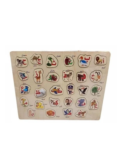 Children's toy, W53-30 large Arabic letters puzzle, imported from Al Safwa Toys