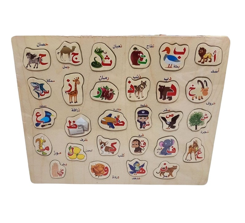 Large Arabic Alphabet Puzzle for Skills and Intelligence Development, Multicolor - W53-30 - Image 3