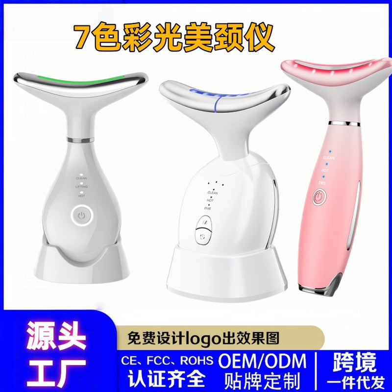 Neck Beauty Instrument, Neck Massager, Facial Massager, Ems Microcurrent Beauty Instrument, Beauty Instrument - Image 2