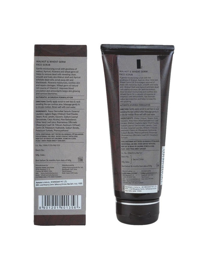 مانترا مقشر الوجه مانترا هيربال بالجوز وجنين القمح للرجال 100 مل - Image 2