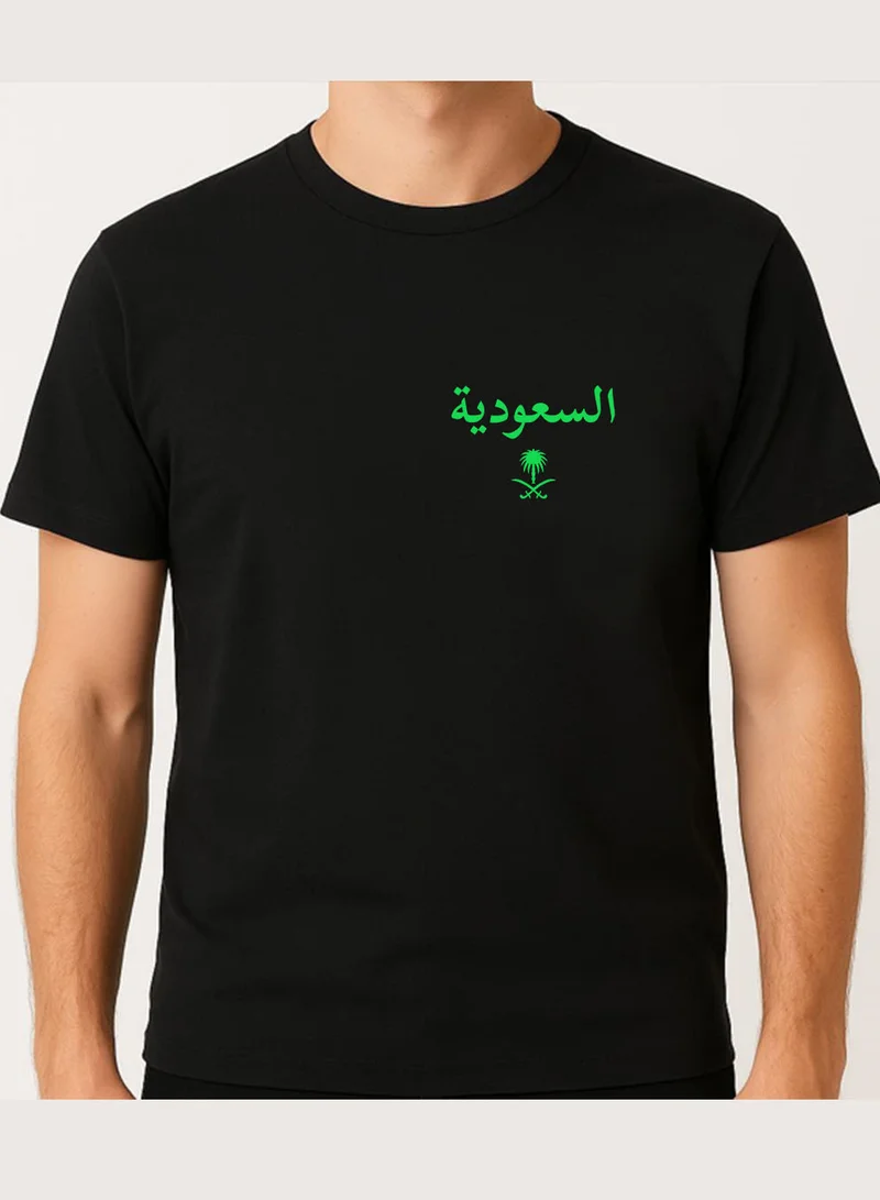 لوحة تيشيرت قطن لمناسبة اليوم الوطني السعودي أو للفخر بالانتماء للوطن في كل الأوقات للرجال والنساء
