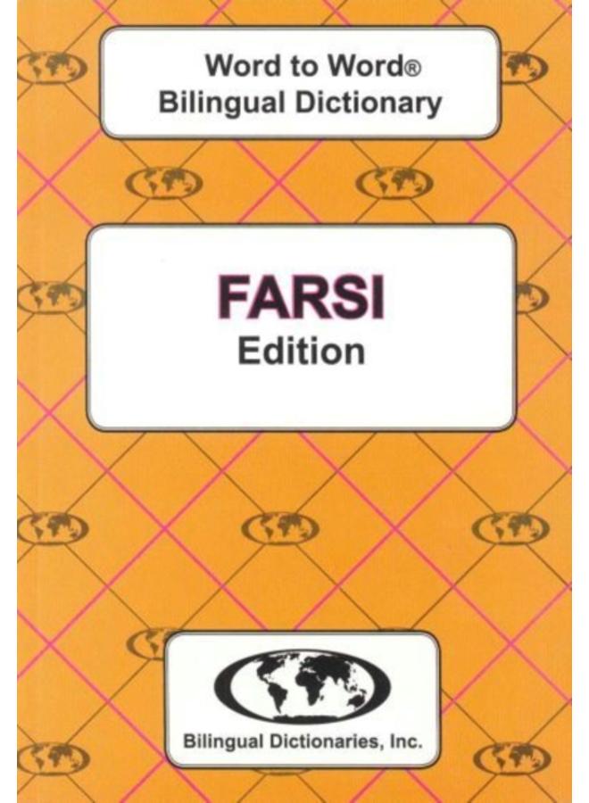 English-Farsi & Farsi-English Word-to-Word Dictionary