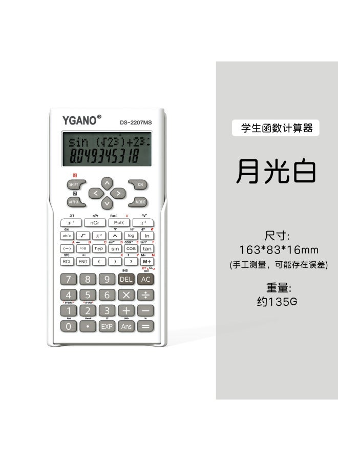 Function Calculator Macaron Student Multi-functional Examination Special Scientific Computer High-looking