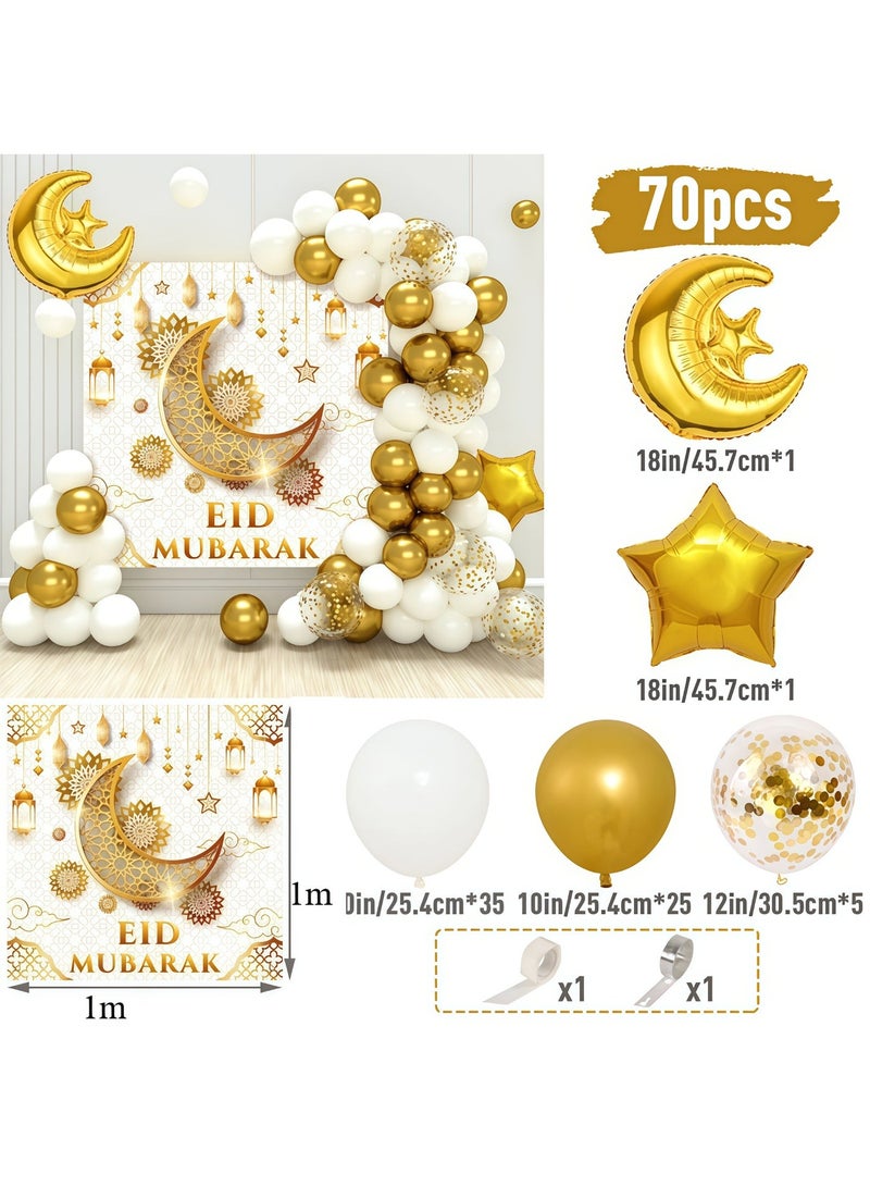 عالم البالونات بالونات عيد مبارك من رقائق الألومنيوم على شكل قمر ونجمة وهيليوم ورمضان كريم لتزيين المنزل ومستلزمات الحفلات الإسلامية - Image 2