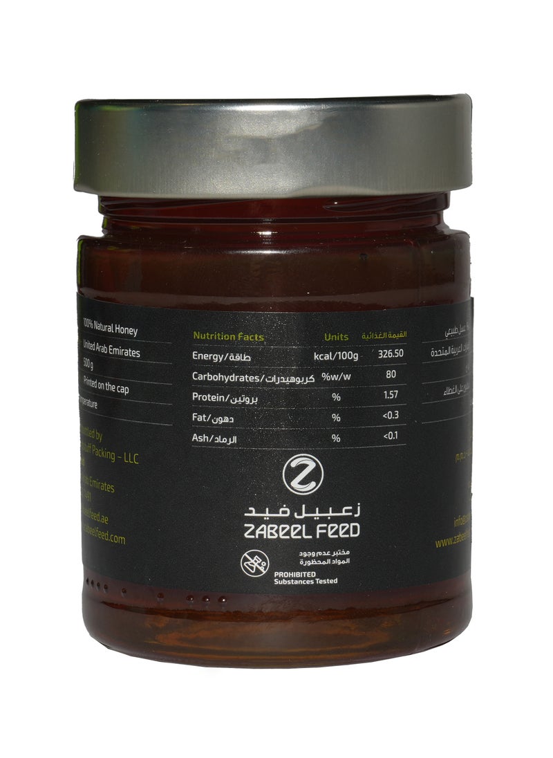 ZABEEL FEED Natural Honey 500g  - Image 2