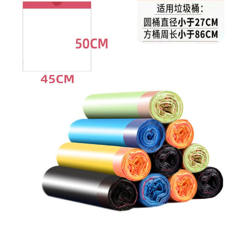 Drawstring Collapsing Garbage Bag Household Portable Thickened And Low-Cost Kitchen Vest Medium And Large Size Garbage Bin Plastic Bag - Image 1