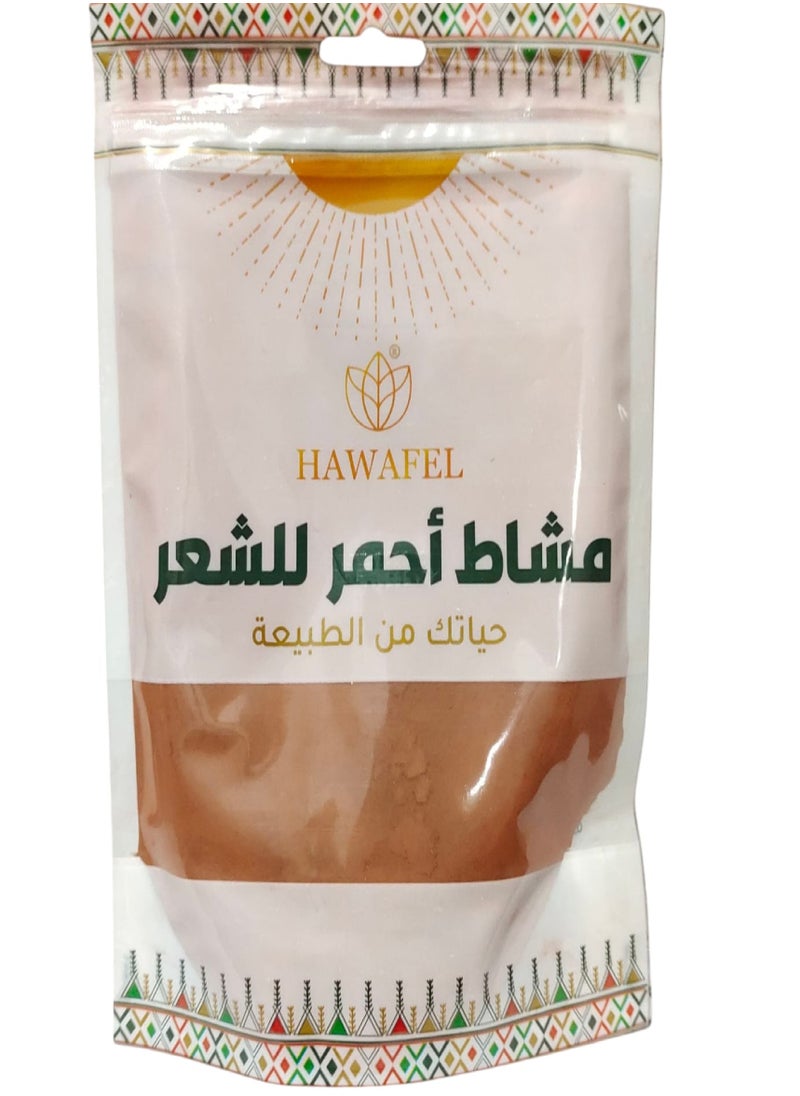 حوافل  صابونة المر 125 جرام  - Image 1