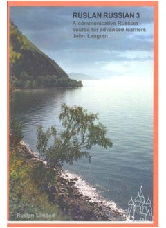 Ruslan Russian 3. With free audio download: A Communicative Russian Course 