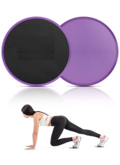 Generic Exercise Sliders Gliding Discs Dual Sided Total Body Workout System 2Pcs, Purple  - Image 3
