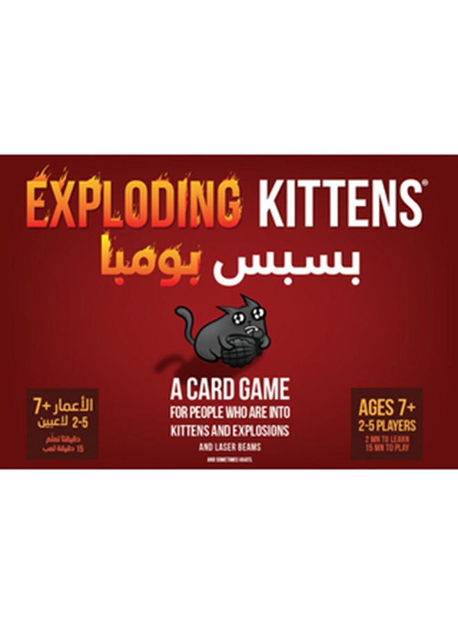 NIBEMINENT Exploding Kittens (Arabic) - Image 1