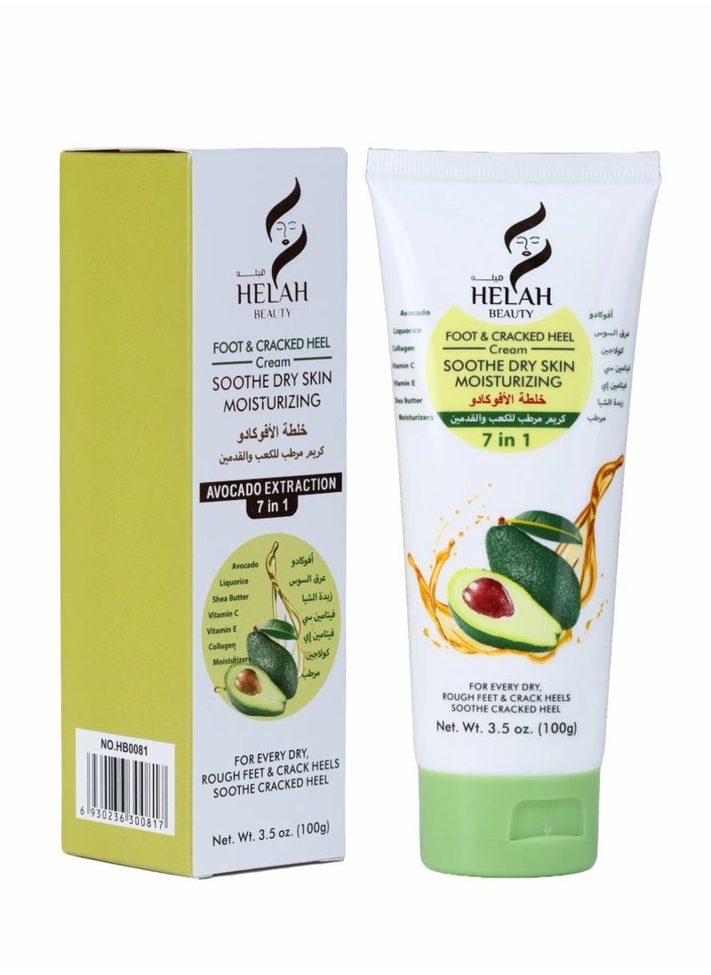 HELAH BEAUTY Rose Berry Helah Beauty 7 in 1 Avocado Foot & Heel Moisturizing Cream 