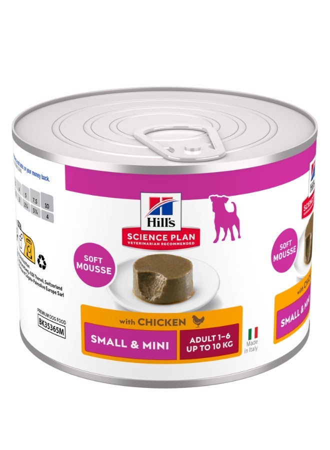 Science Plan Small & Mini Adult Dog Mousse with Chicken 200gm Complete Wet Food for Small Breed Dogs Healthy Digestion & Immune Support
