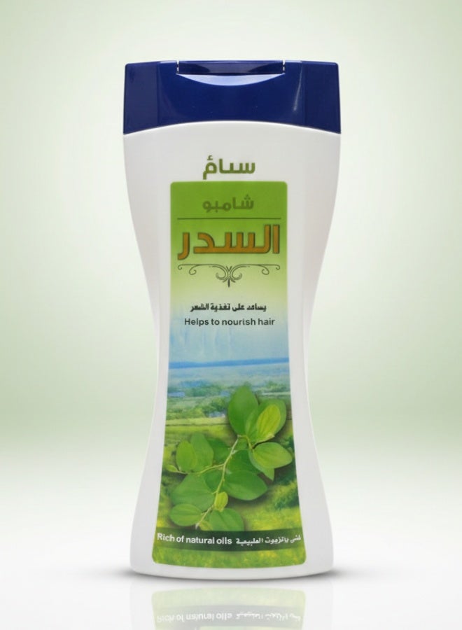 Sidr Shampoo 450 ml Natural Hair Cleanser Strengthening Nourishing Anti Hair Fall