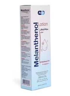 Melano Pharma Melanthenol Lotion Moisturizes Nourishes and Regenerates Skin Cells 250 ml  - Image 1