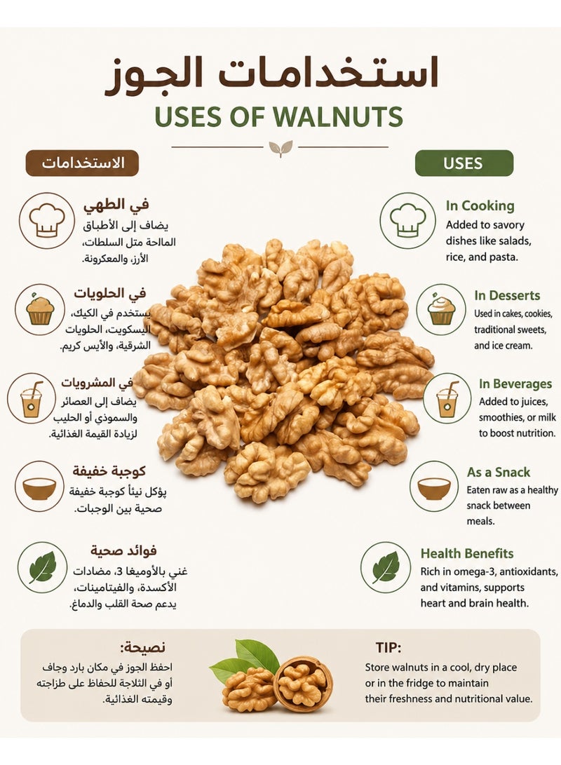 Premium Walnut Kernels Grade A – 500g | Fresh Natural Walnut Halves & Pieces | Raw California Style Walnuts | Rich Source of Omega 3, Fiber, Protein & Healthy Fats | Healthy Snack, Baking, Cooking & Desserts - Image 4