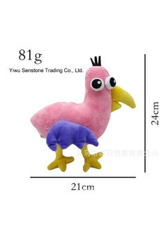 NIBEMINENT Clearance Garten of BanBan Plush Toy Doll 
