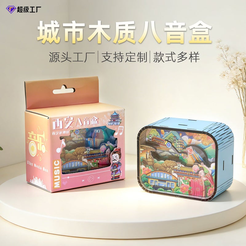 Wooden Chaoshan Music Box Fridge Magnet - Image 4