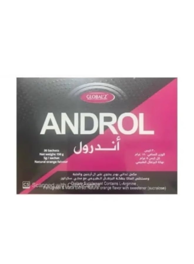 أندرول 30 كيس