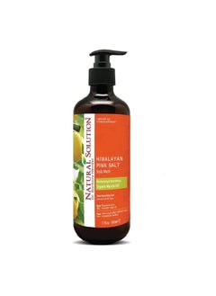 Natural Solution Natural Solution Body Wash Formulated with Marula Oil  Himalayan Pink Salt Deep Nourishing  Moisturizing Shower Gel For All Skin Types Skin Care  17 fl oz 