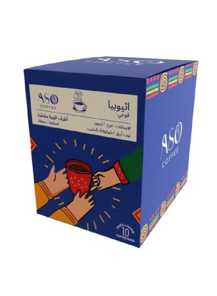 ASO Drip Coffee - Ethiopia Guji - 10 bags  - Image 1