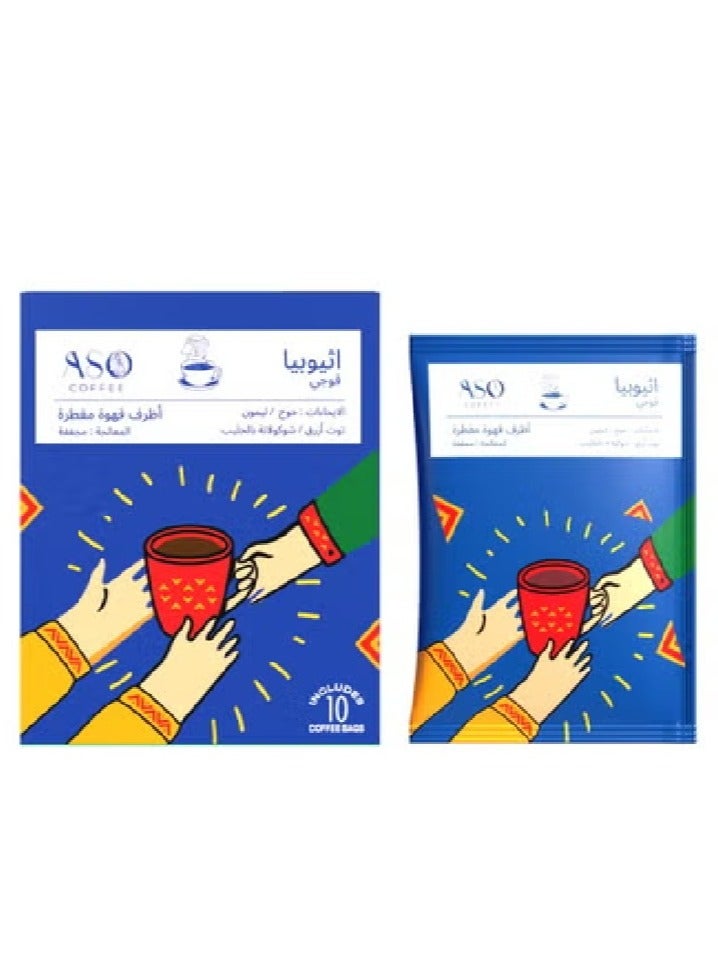 ASO Drip Coffee - Ethiopia Guji - 10 bags  - Image 2