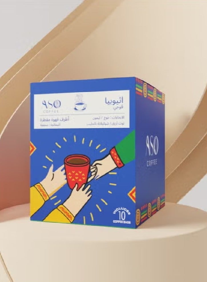 ASO Drip Coffee - Ethiopia Guji - 10 bags  - Image 4