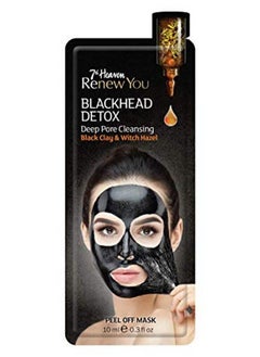 Renew You Blackhead Detox Deep Pore Cleansing Peel Off Mask Black Clay And Witch Hazel 10Ml ; Pack Of 2 - pzsku/ZC150D6CAF8749389425BZ/45/_/1658479335/69d36018-c9f7-48d0-9c13-5c8d930dc303