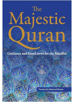 Invitation Publishing The Majestic Quran: A Plain English Translation  - Image 1
