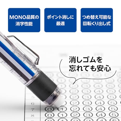 Tombow Mechanical Pencil MONO Monowork 1.3mm Thick Core (Smoke) - Image 3