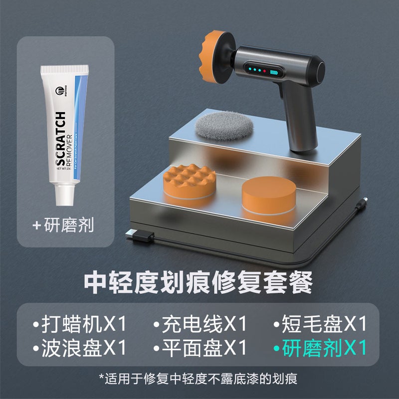 Car Polishing Machine Wireless Waxing Machine Car Small Grinder Power Tool Car Household Digital Display Grinding - Image 1
