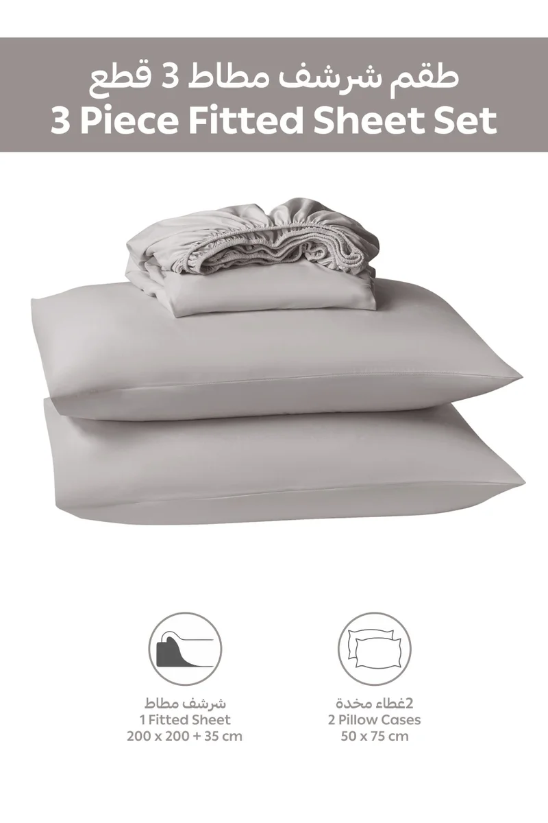 دوناتيلا Bedding Fitted Sheet - Fits 200x200 Cm For King Bed - 3 Pcs (1 Fitted Sheet and 2 Pillowcases) - 35 Cm Deep Pocket - Solid Bed Sheet